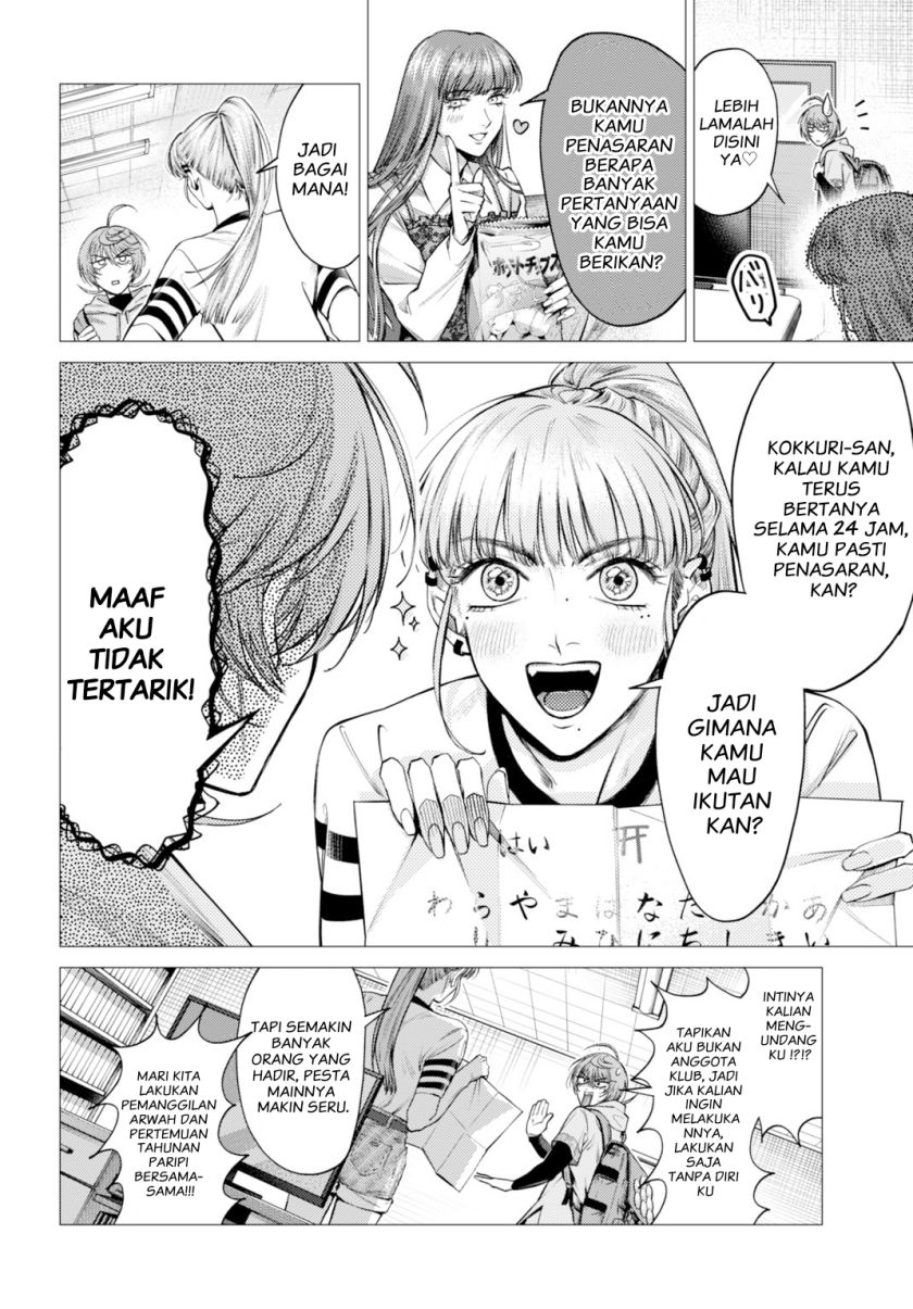 image-komik-gomen-ne-okaruto-asoba-sete-chapter-1-13/52