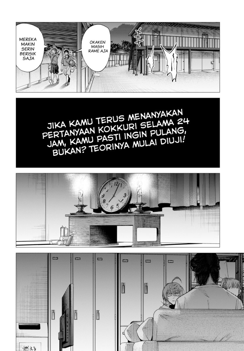 image-komik-gomen-ne-okaruto-asoba-sete-chapter-1-17/52