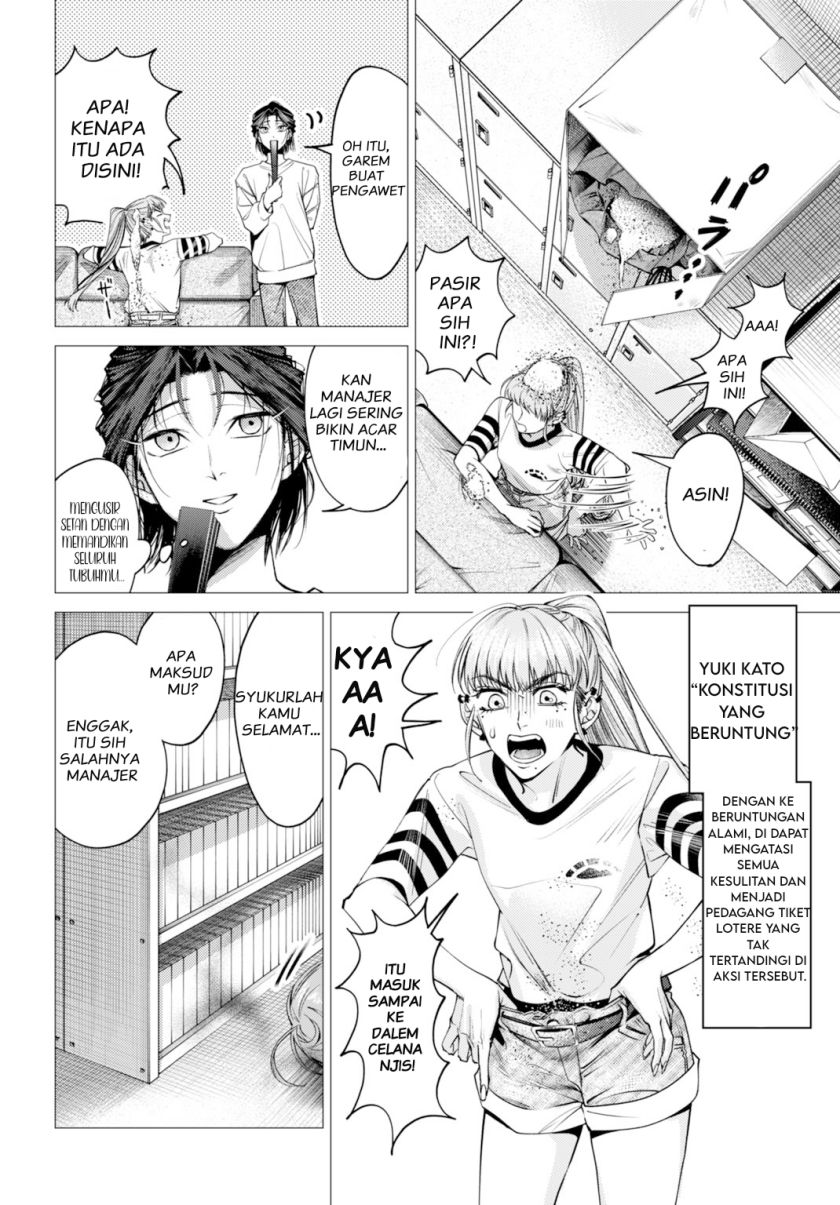 image-komik-gomen-ne-okaruto-asoba-sete-chapter-1-35/52