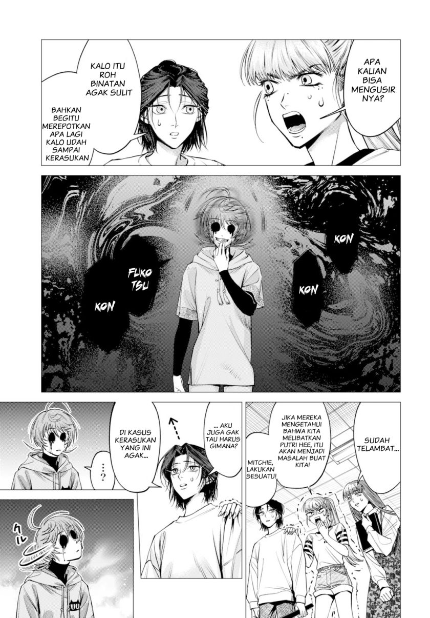 image-komik-gomen-ne-okaruto-asoba-sete-chapter-1-40/52