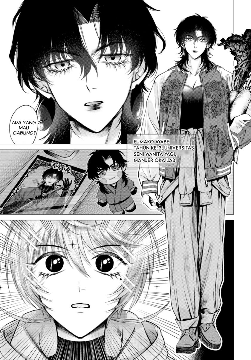 image-komik-gomen-ne-okaruto-asoba-sete-chapter-1-48/52