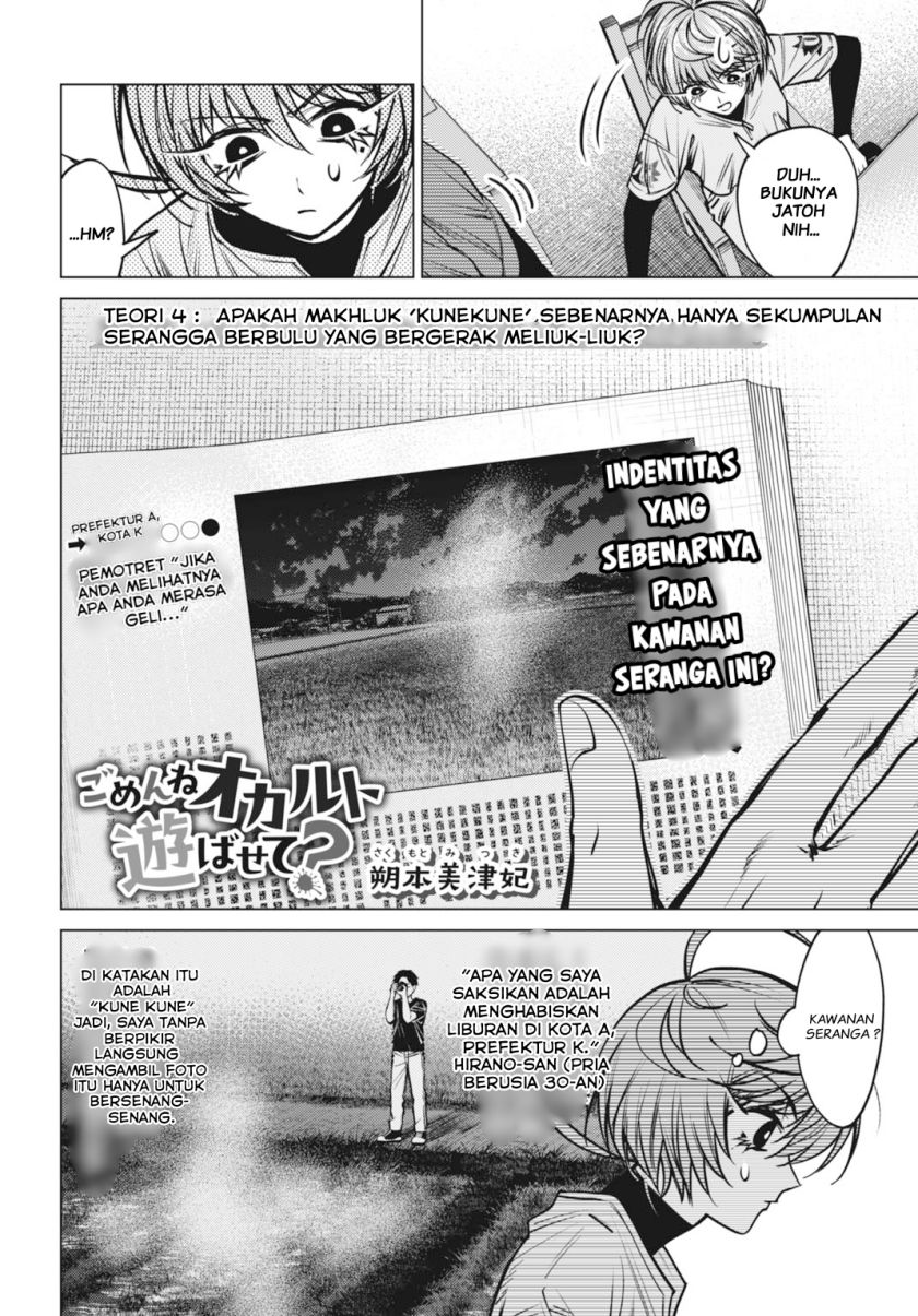 image-komik-gomen-ne-okaruto-asoba-sete-chapter-4-3/31