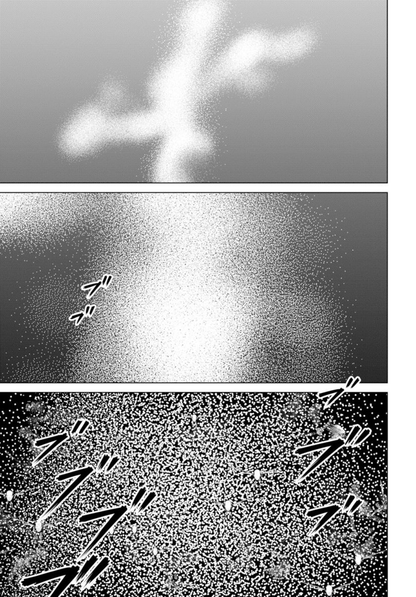 image-komik-gomen-ne-okaruto-asoba-sete-chapter-4-14/31