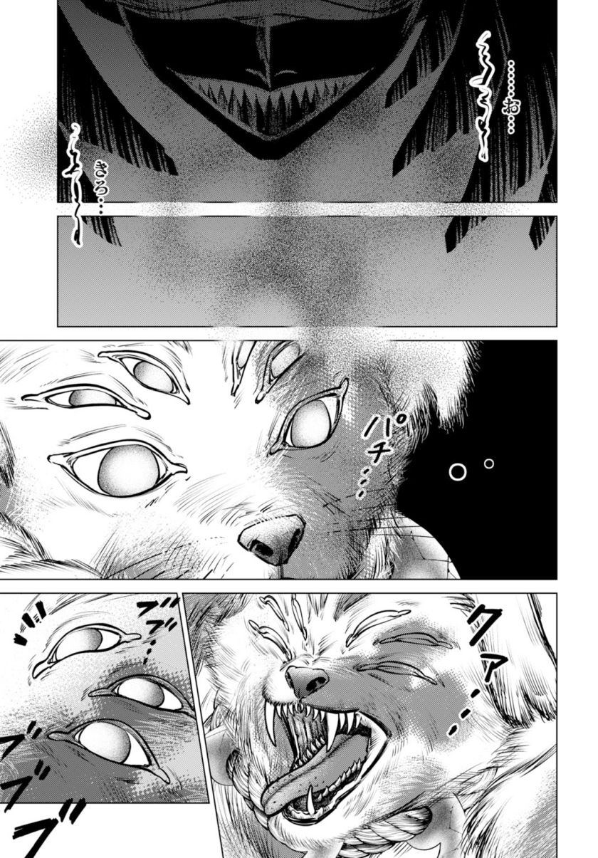 image-komik-gomen-ne-okaruto-asoba-sete-chapter-4-22/31