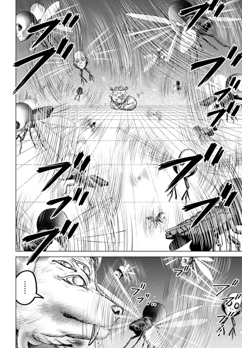 image-komik-gomen-ne-okaruto-asoba-sete-chapter-4-23/31