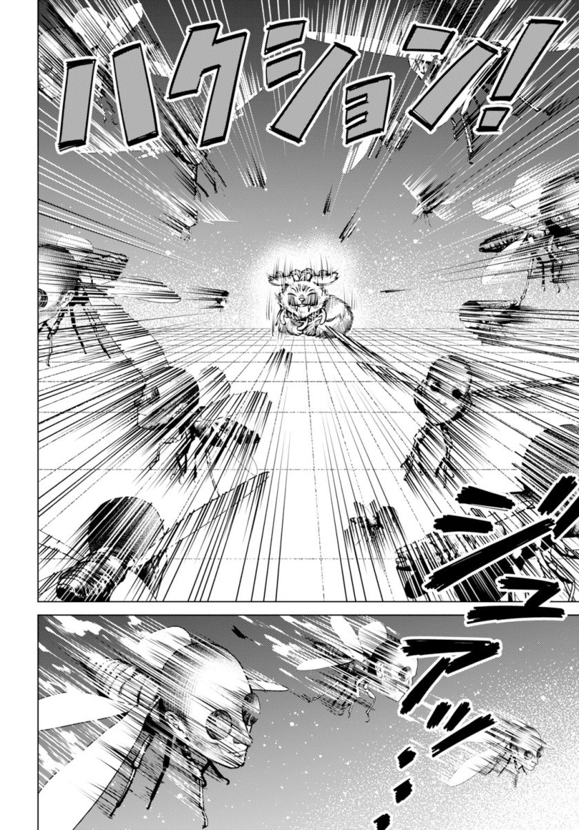 image-komik-gomen-ne-okaruto-asoba-sete-chapter-4-25/31