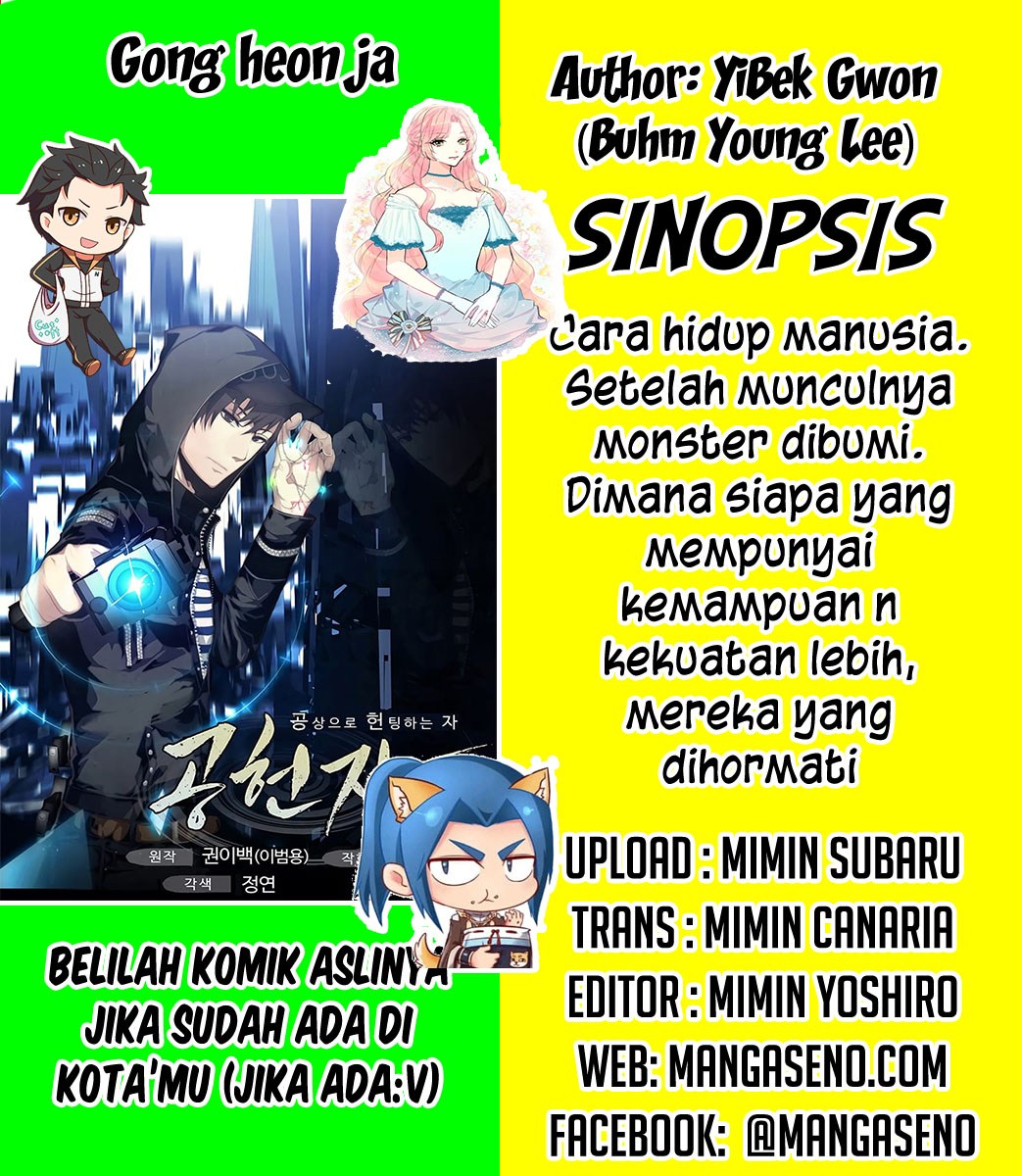 image-komik-gong-heon-ja-chapter-00-0/34