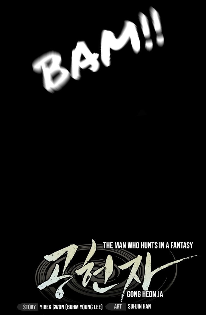 image-komik-gong-heon-ja-chapter-01-12/21