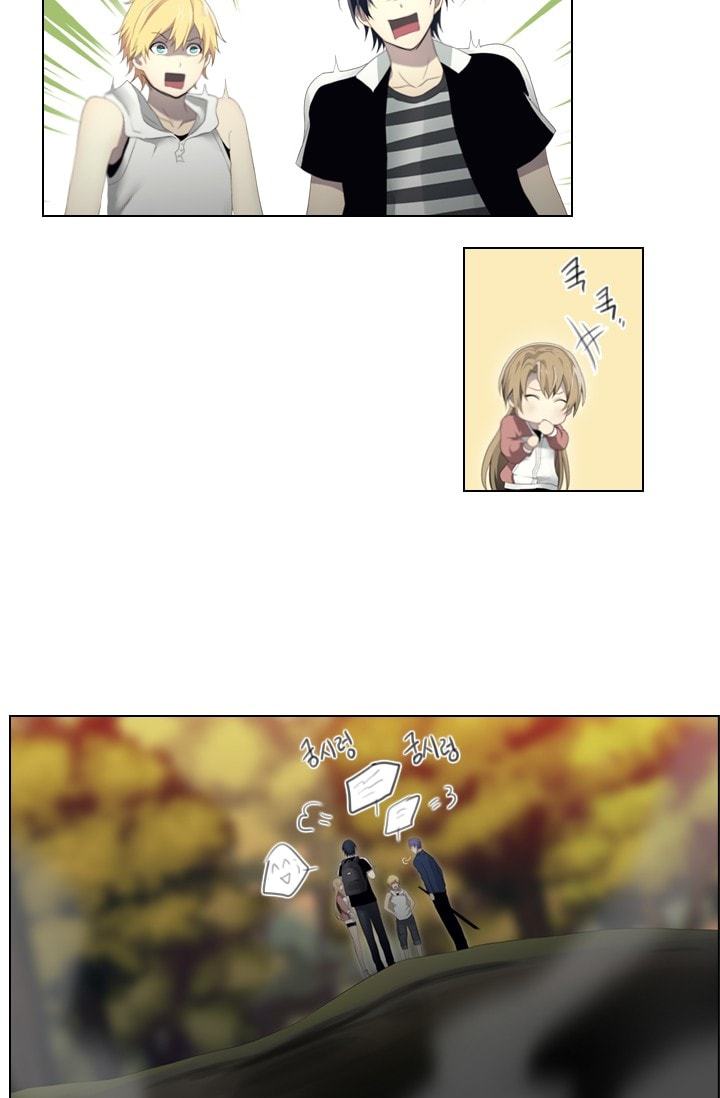 image-komik-gong-heon-ja-chapter-15-13/34