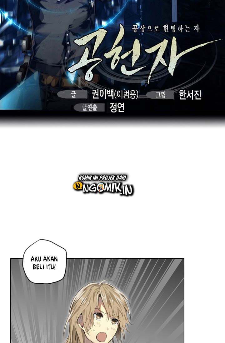 image-komik-gong-heon-ja-chapter-17-2/43