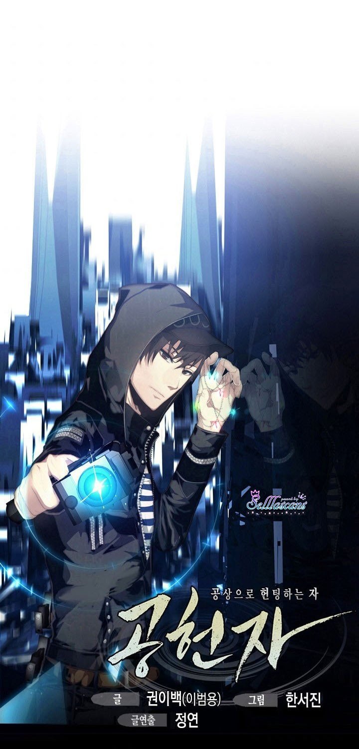 image-komik-gong-heon-ja-chapter-18-1/35