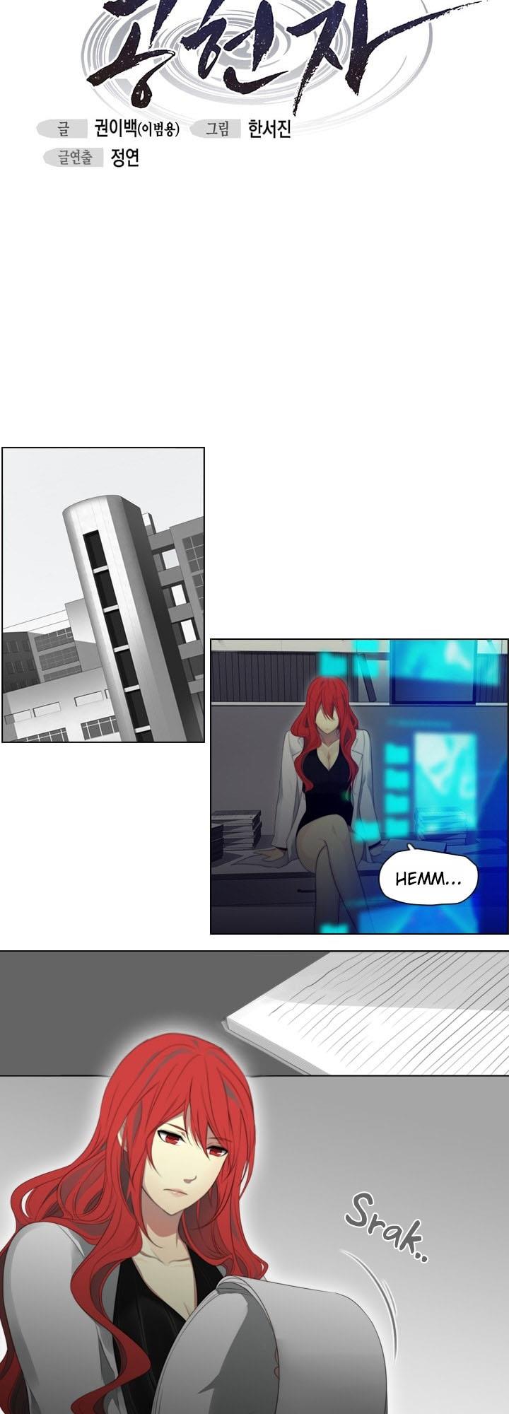 image-komik-gong-heon-ja-chapter-19-15/21