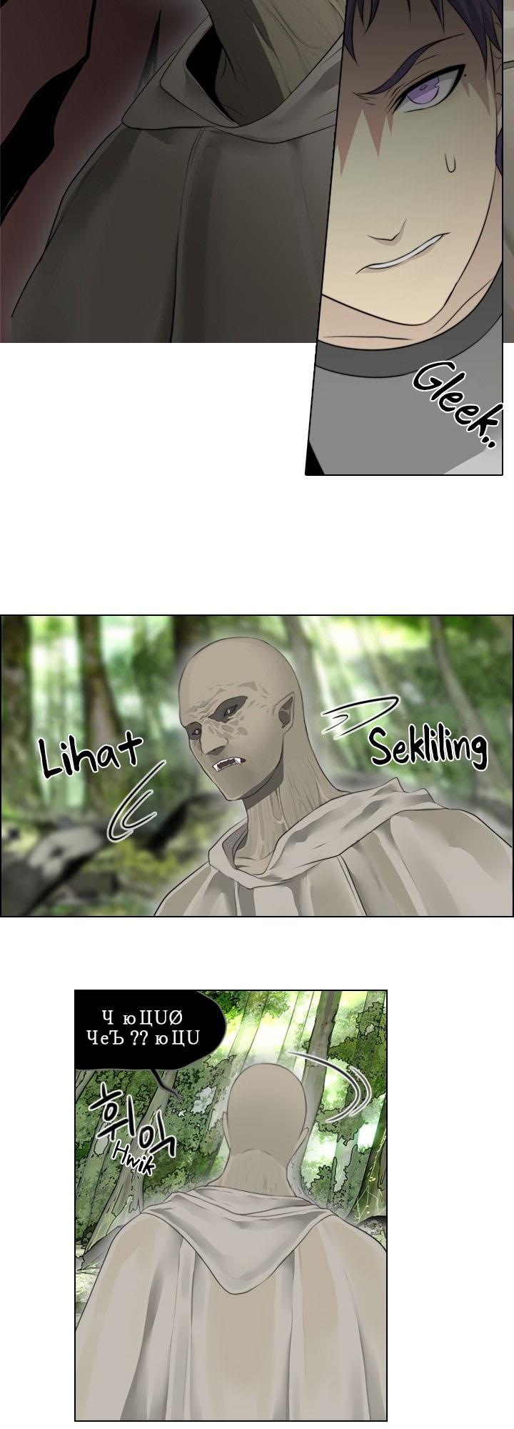 image-komik-gong-heon-ja-chapter-20-13/22