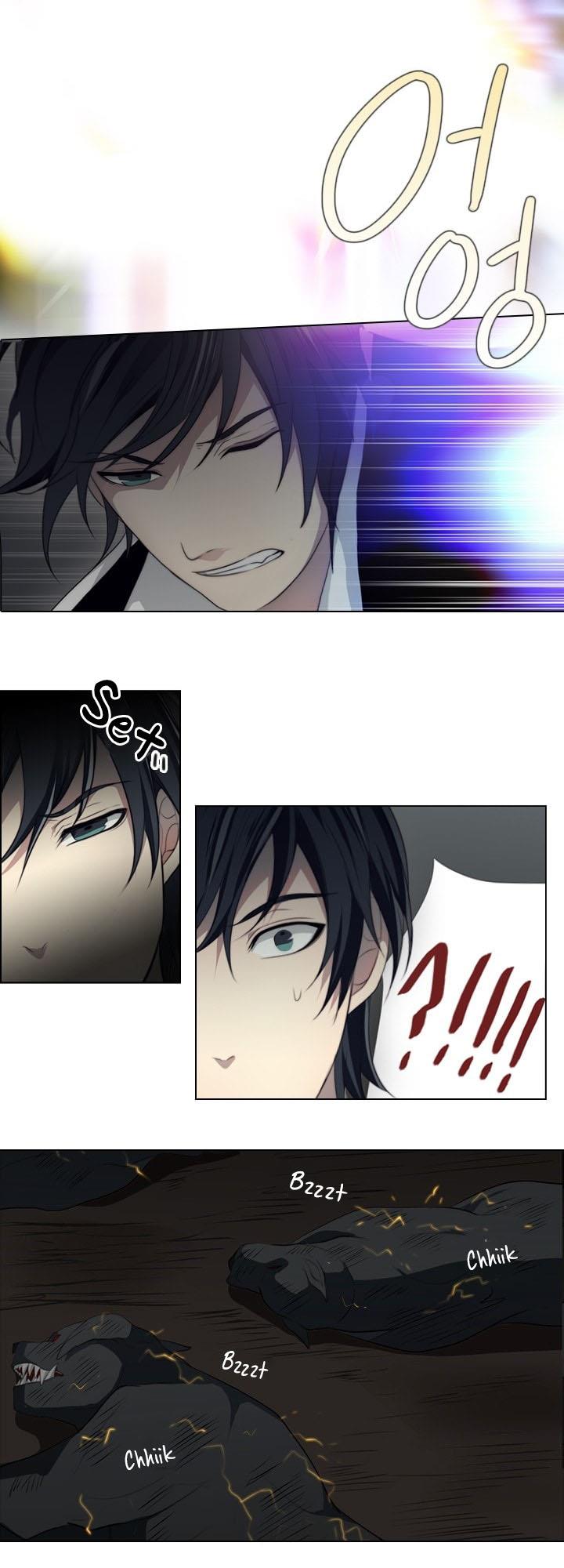 image-komik-gong-heon-ja-chapter-21-17/21