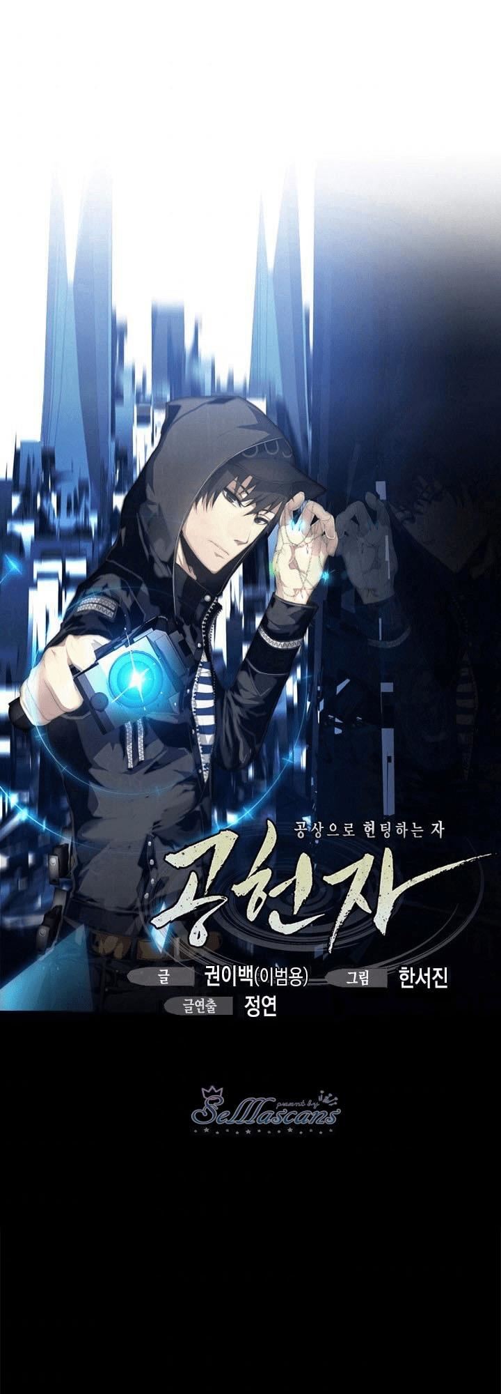 image-komik-gong-heon-ja-chapter-22-1/22