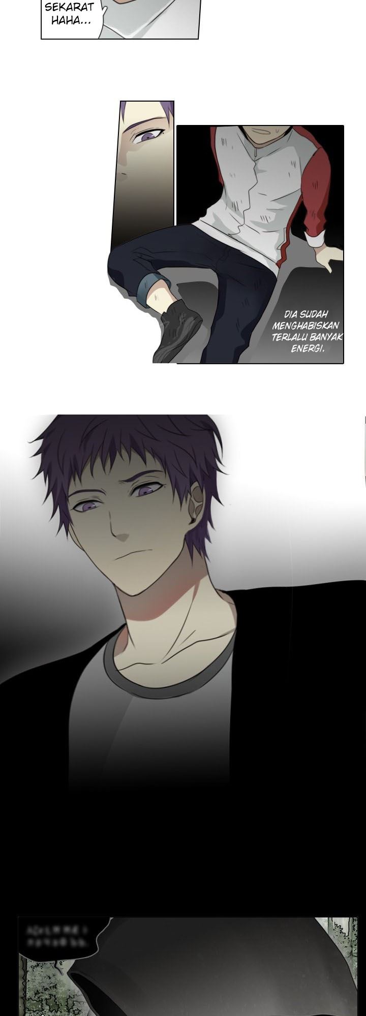 image-komik-gong-heon-ja-chapter-24-4/26