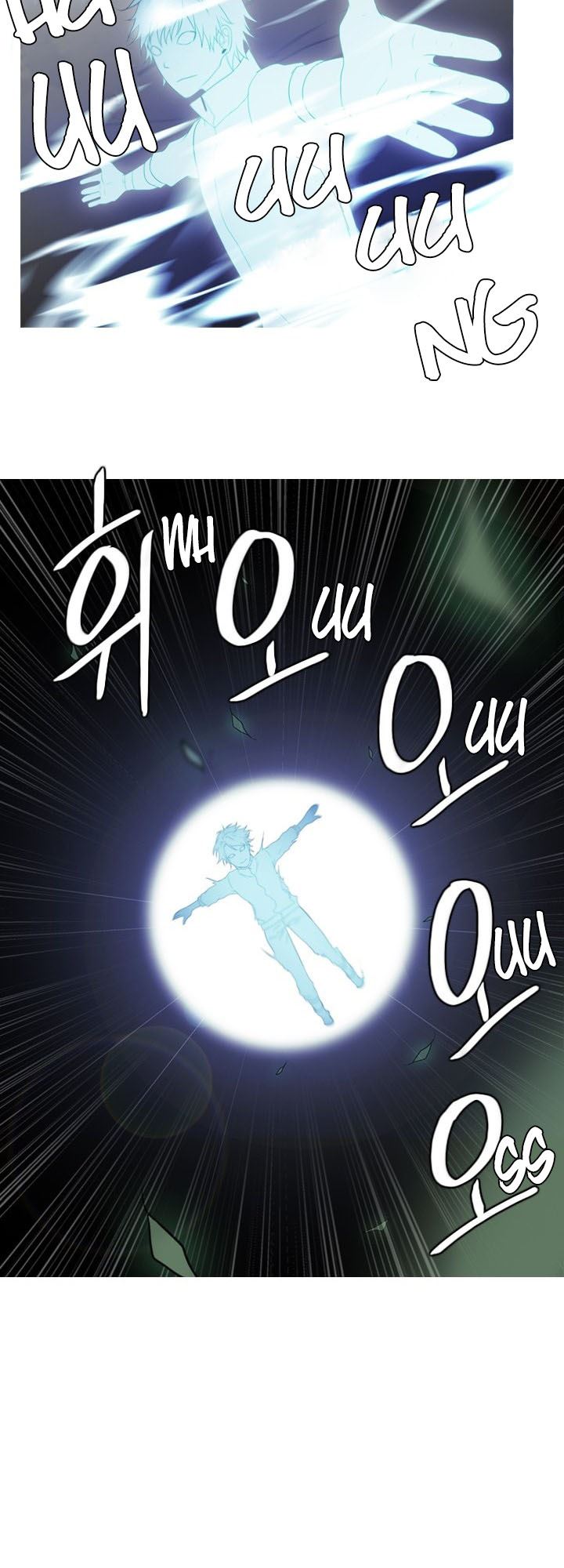 image-komik-gong-heon-ja-chapter-24-21/26