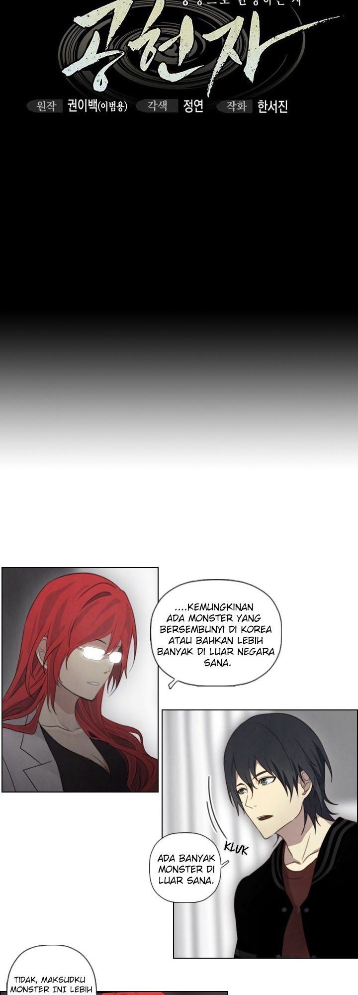 image-komik-gong-heon-ja-chapter-26-4/21