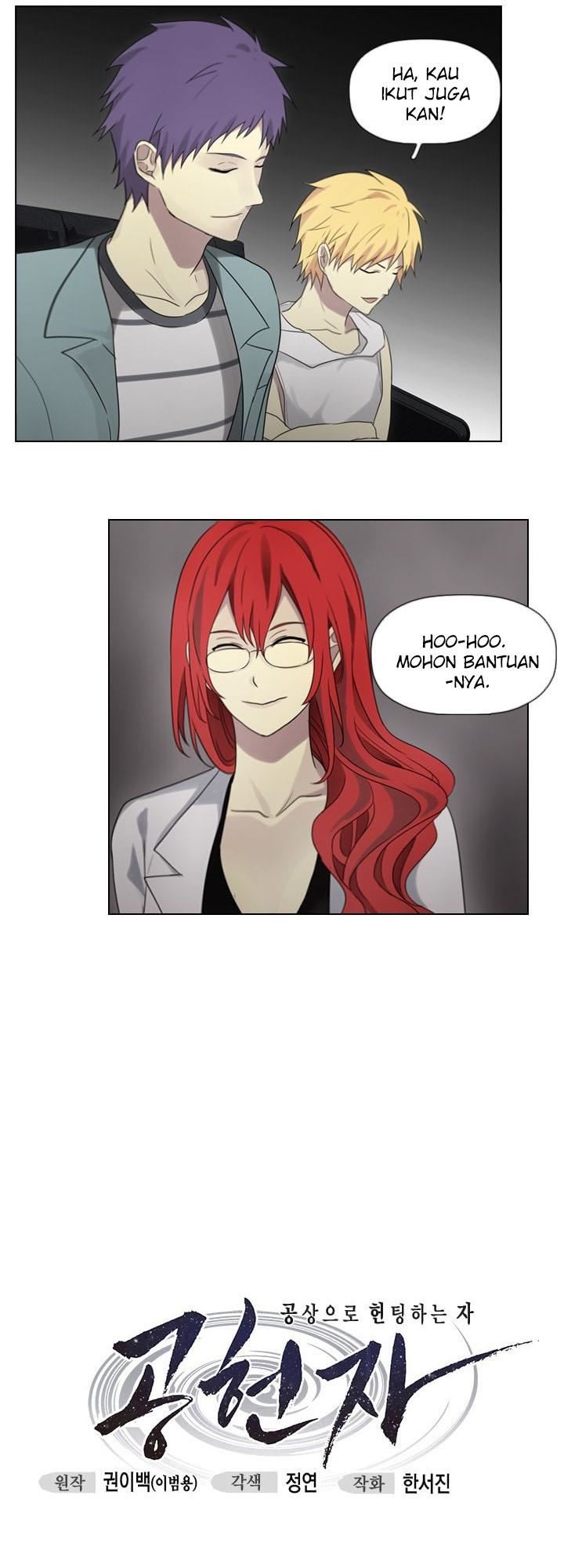 image-komik-gong-heon-ja-chapter-27-4/24