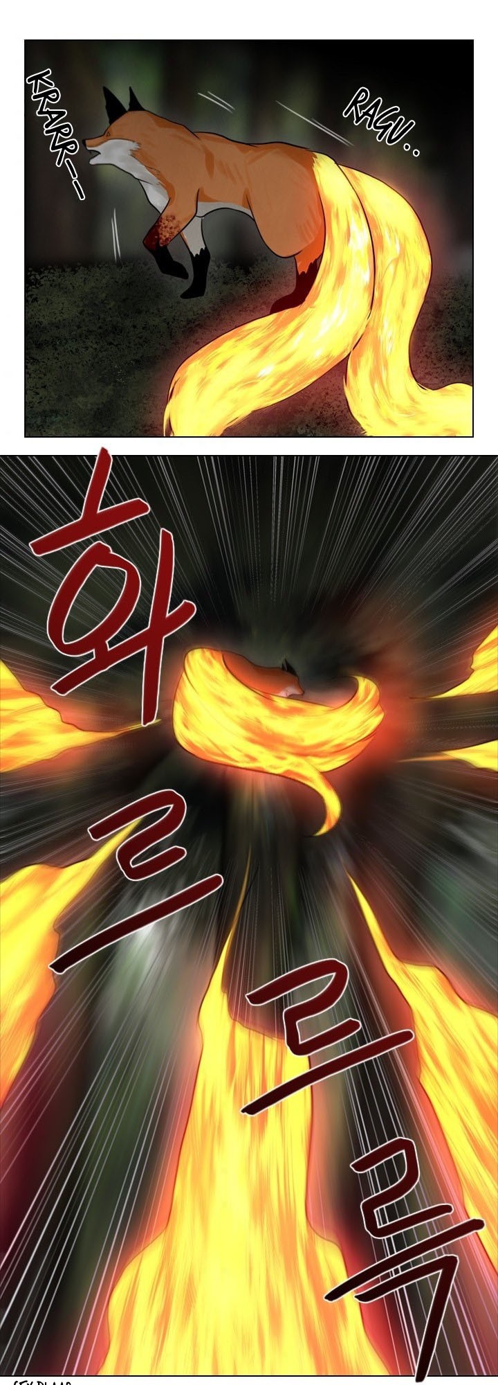 image-komik-gong-heon-ja-chapter-30-1/30