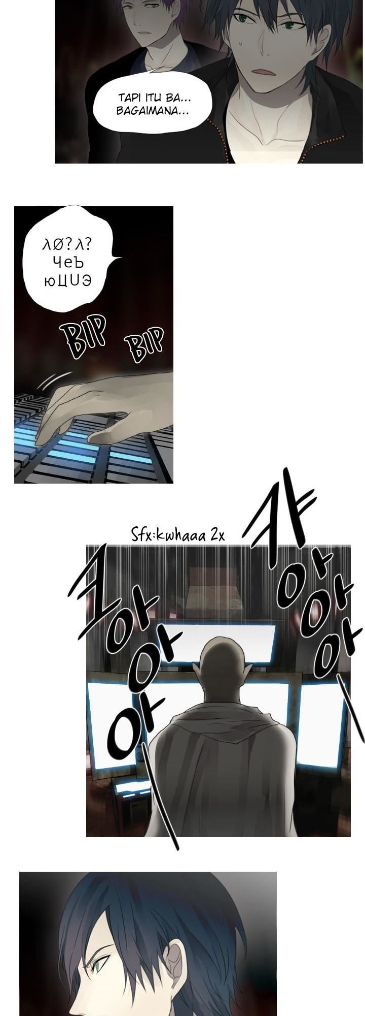 image-komik-gong-heon-ja-chapter-38-11/20