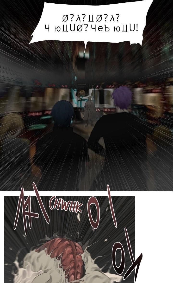 image-komik-gong-heon-ja-chapter-38-14/20