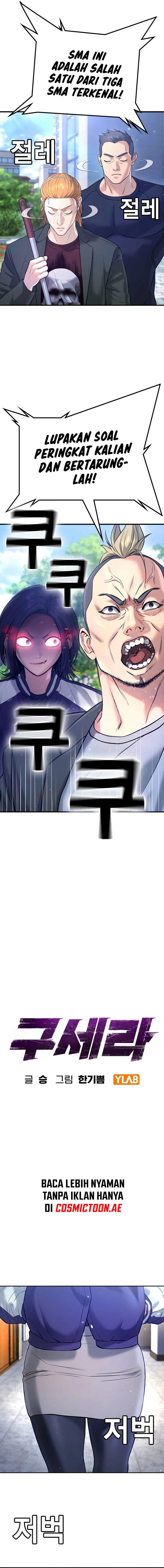 image-komik-goo-se-ra-chapter-12-4/28