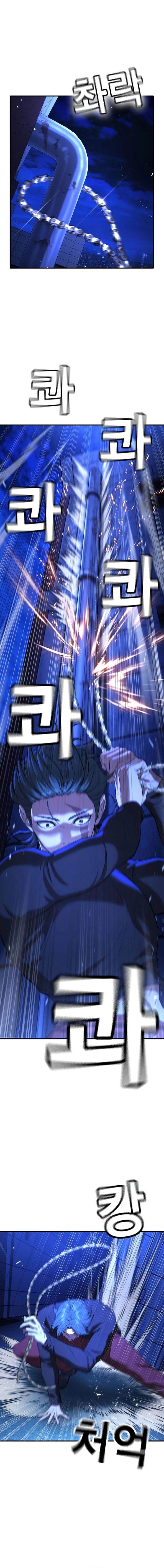 image-komik-goo-se-ra-chapter-14-17/35