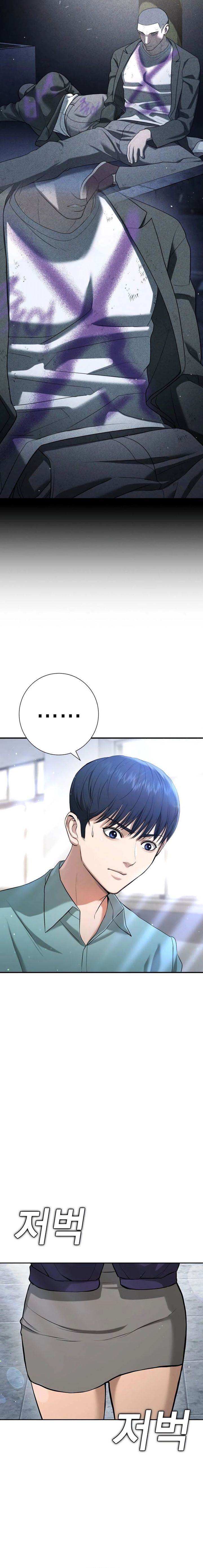 image-komik-goo-se-ra-chapter-14-21/35