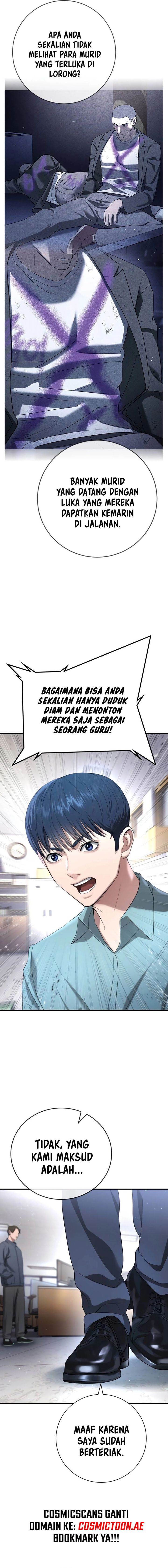 image-komik-goo-se-ra-chapter-14-25/35