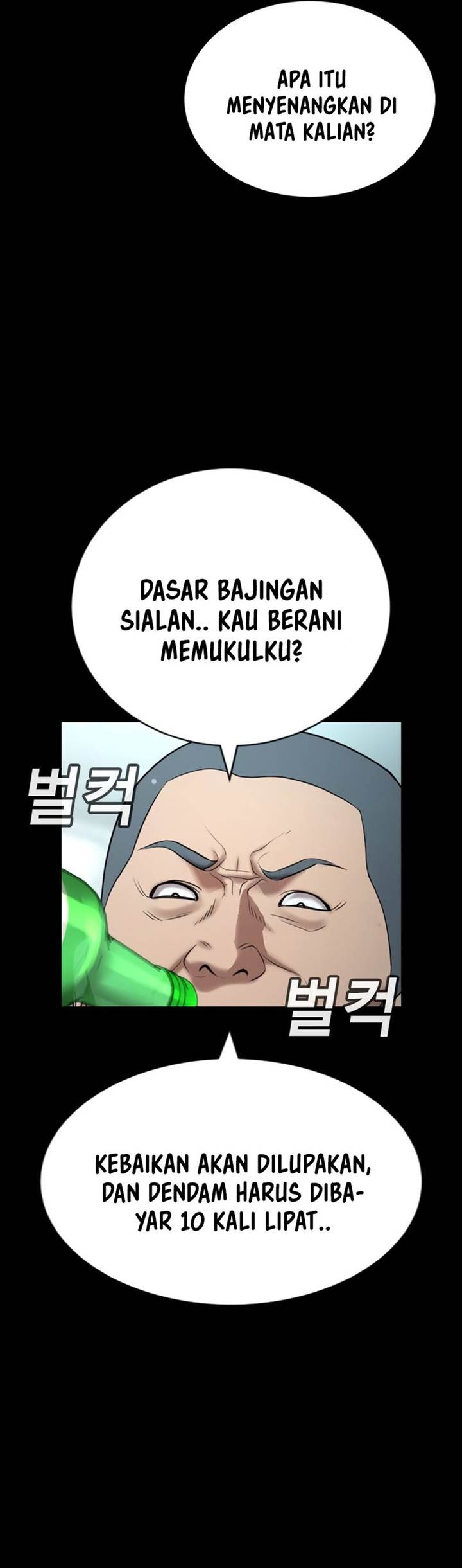 image-komik-goo-se-ra-chapter-19-46/76