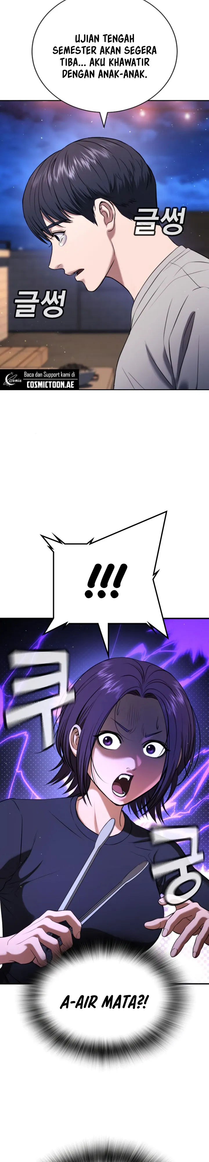 image-komik-goo-se-ra-chapter-22-6/63