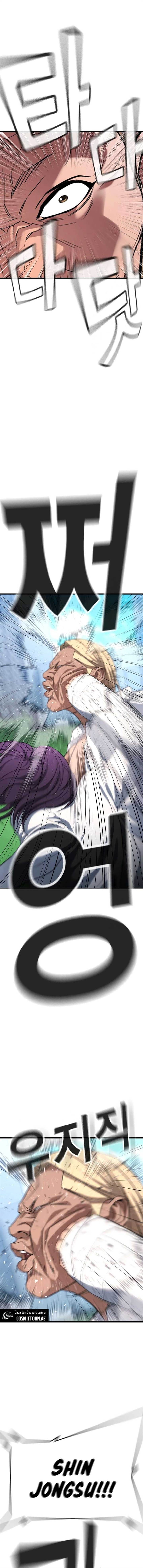 image-komik-goo-se-ra-chapter-26-29/34