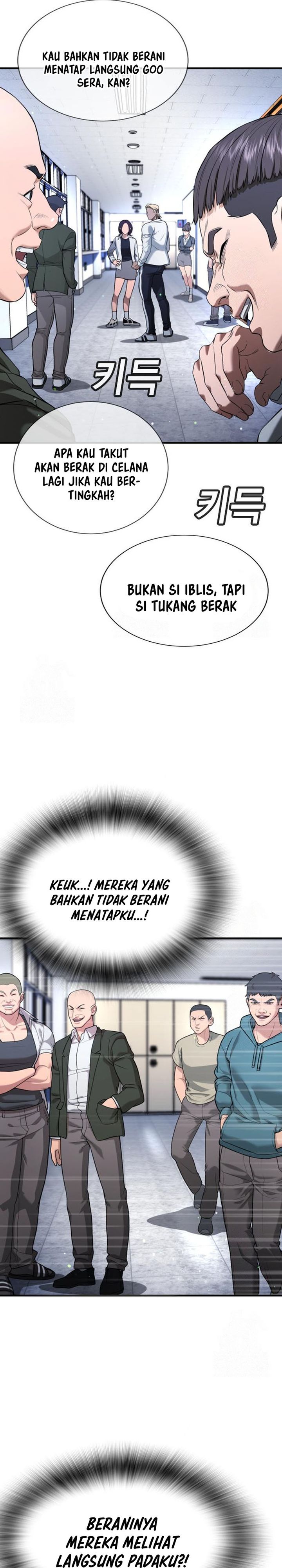 image-komik-goo-se-ra-chapter-29-16/73