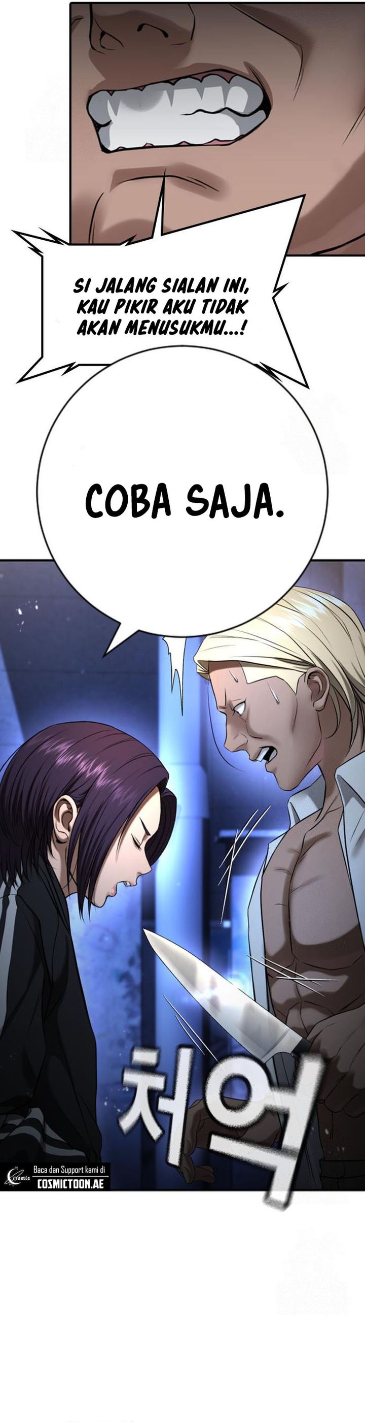 image-komik-goo-se-ra-chapter-29-55/73