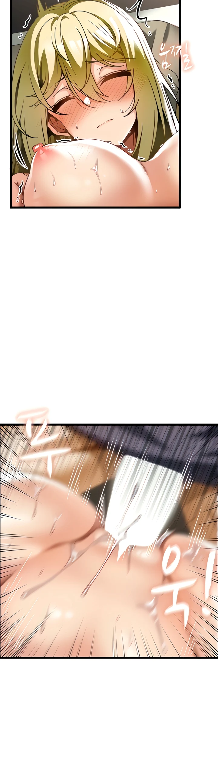 image-komik-good-at-massages-chapter-14-9/49