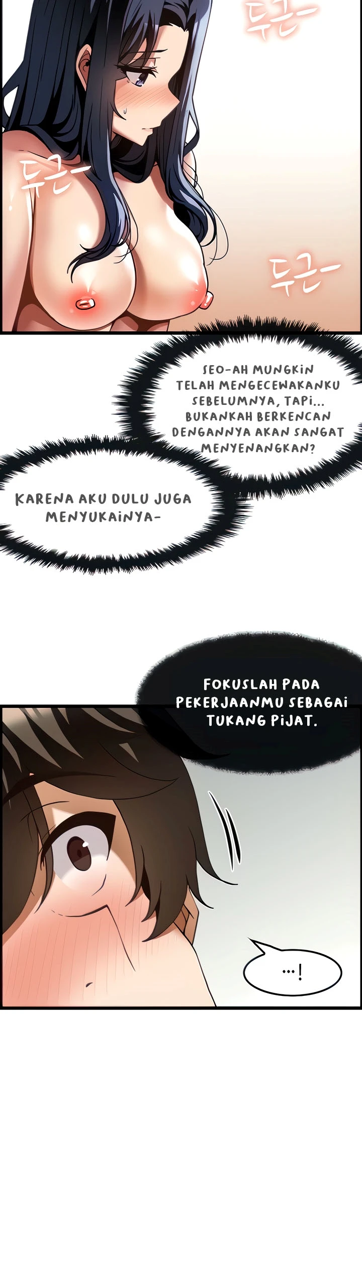 image-komik-good-at-massages-chapter-18-4/43