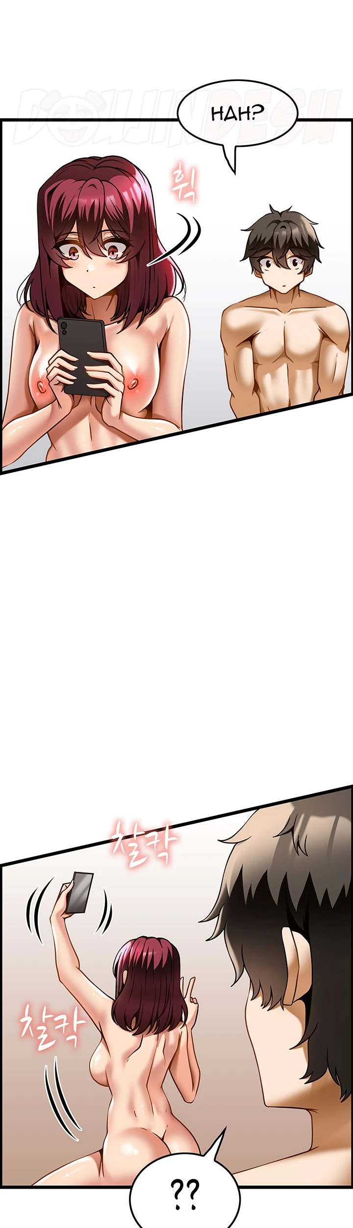 image-komik-good-at-massages-chapter-20-24/48