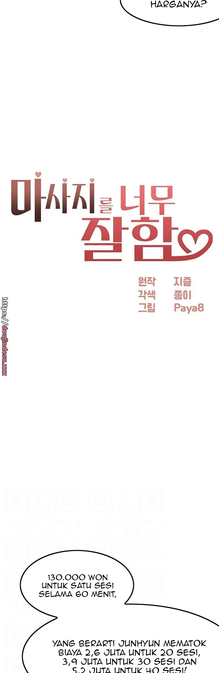 image-komik-good-at-massages-chapter-25-3/48