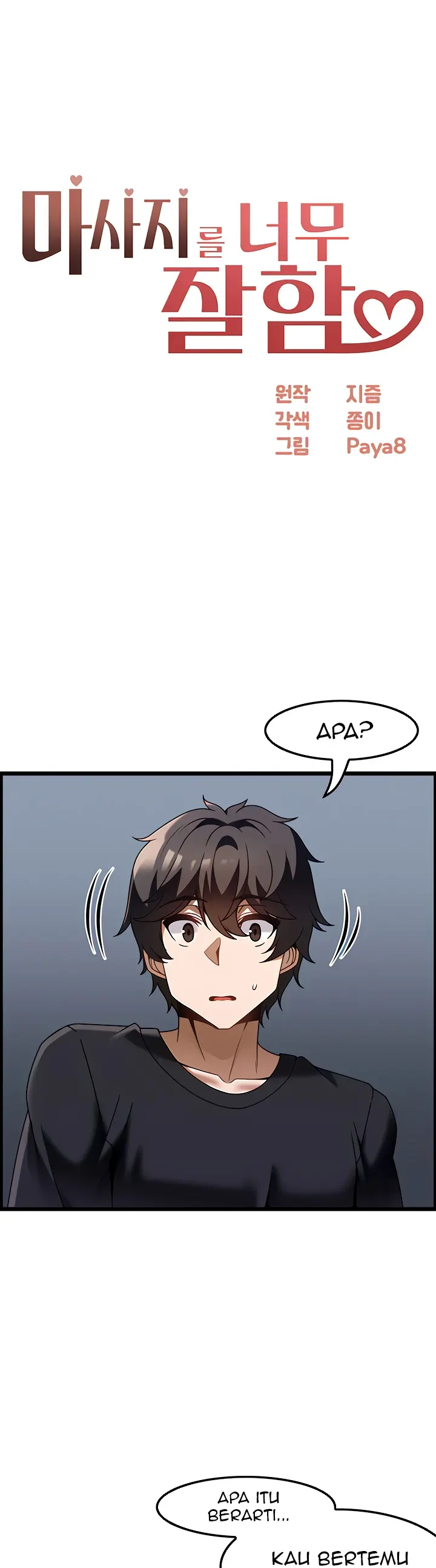 image-komik-good-at-massages-chapter-34-0/41