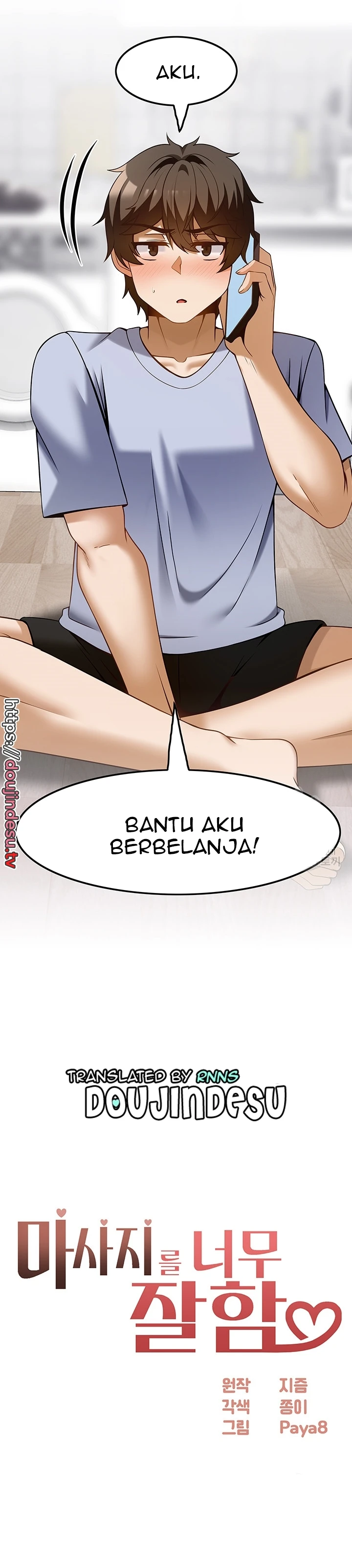 image-komik-good-at-massages-chapter-43-1/29