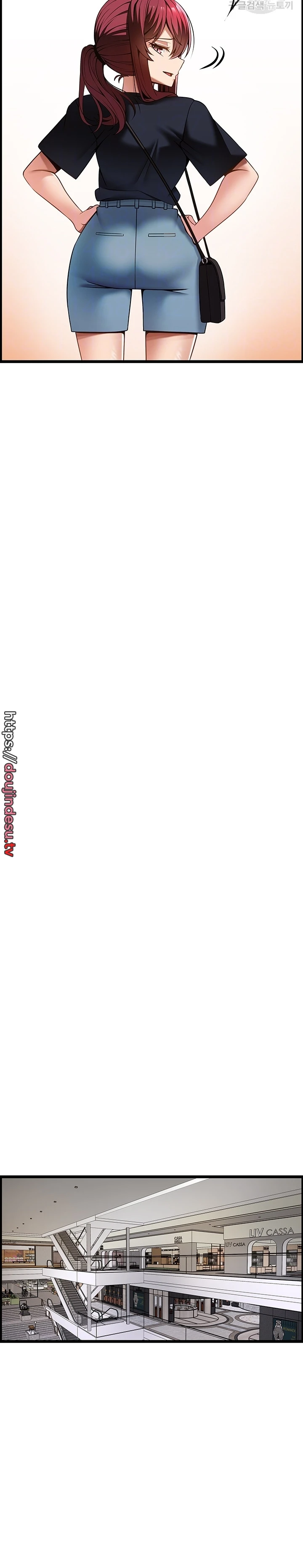 image-komik-good-at-massages-chapter-43-9/29