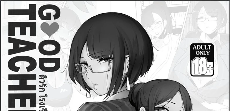 image-komik-good-teachers-chapter-01-3/135
