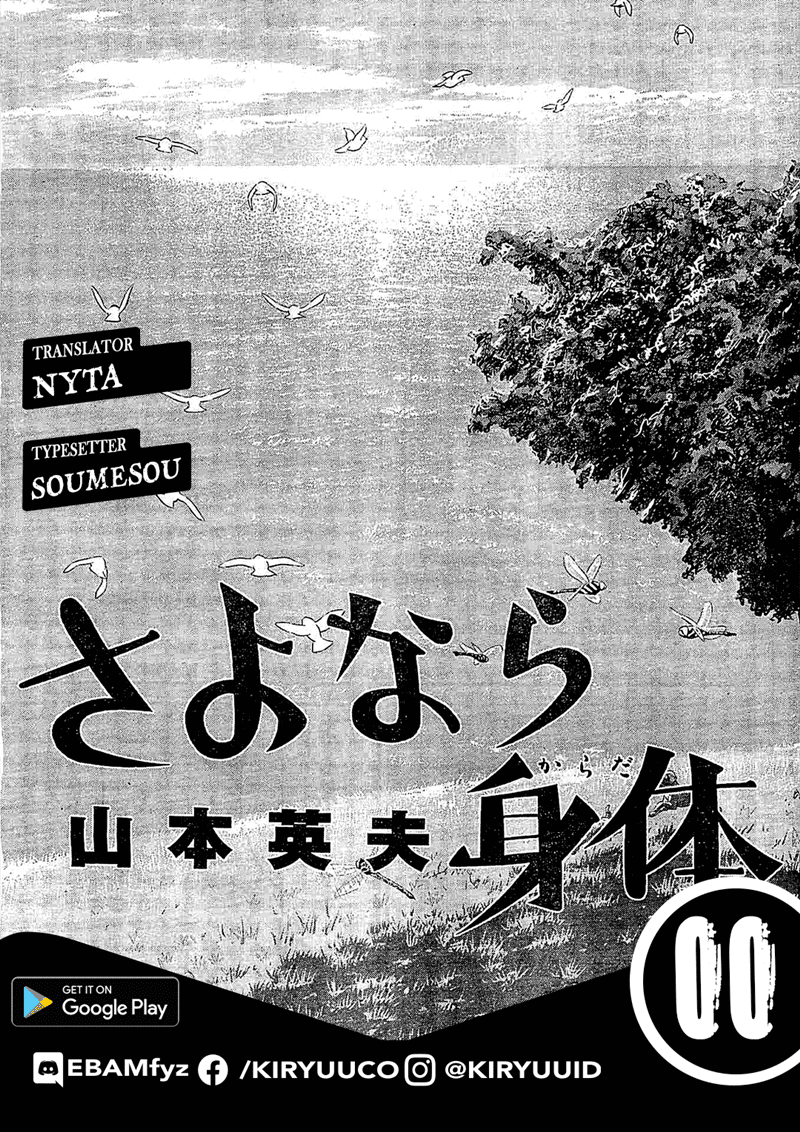 image-komik-goodbye-body-chapter-00-0/58