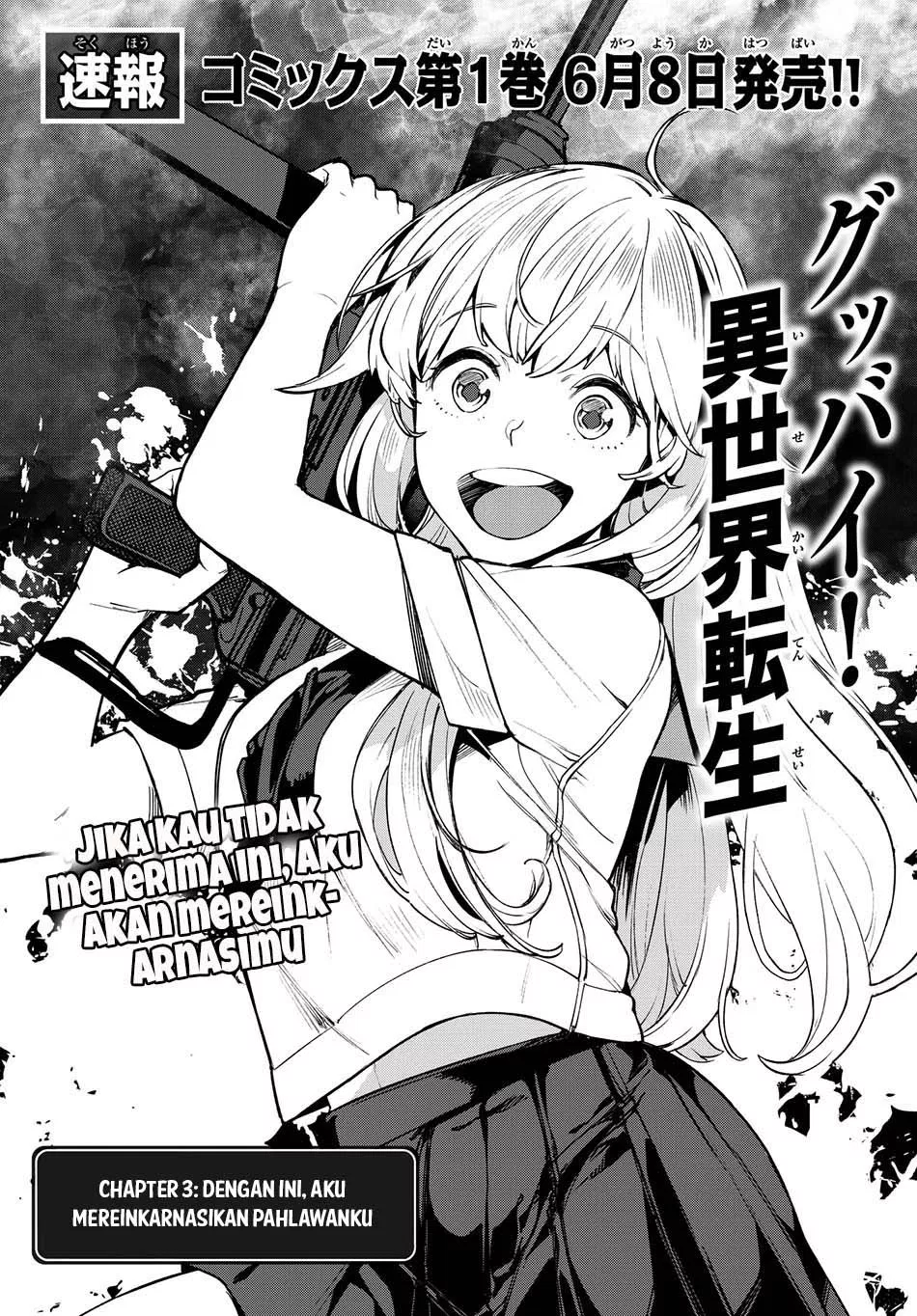 image-komik-goodbye-isekai-tensei-chapter-03-1/45