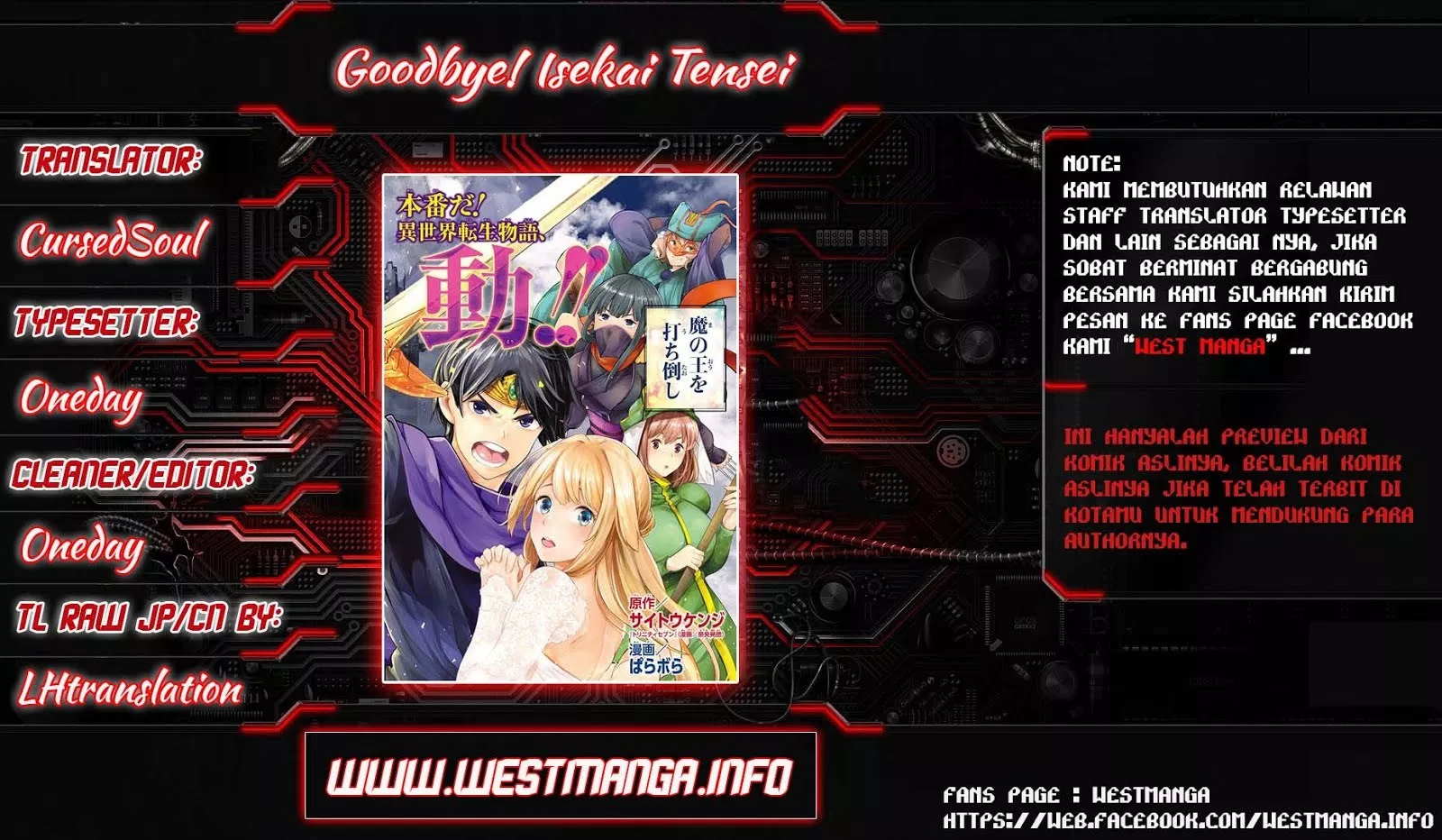 image-komik-goodbye-isekai-tensei-chapter-05-1/19