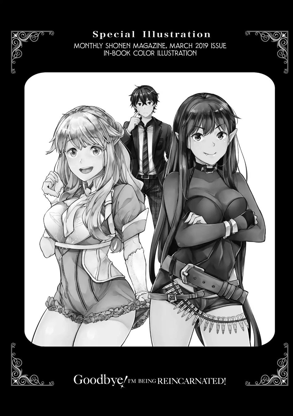 image-komik-goodbye-isekai-tensei-chapter-12-31/35