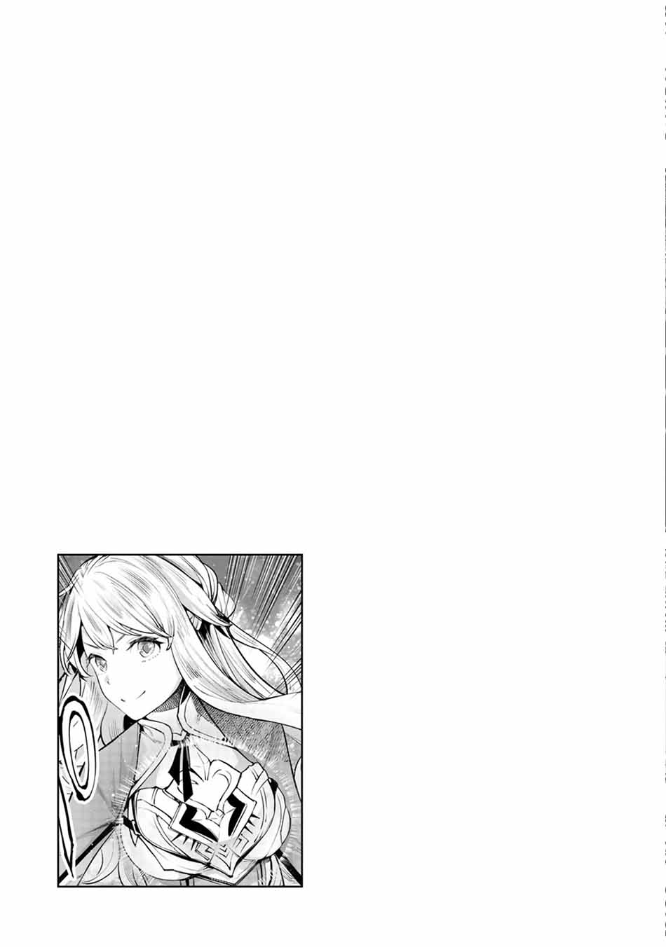 image-komik-goodbye-isekai-tensei-chapter-14-32/35