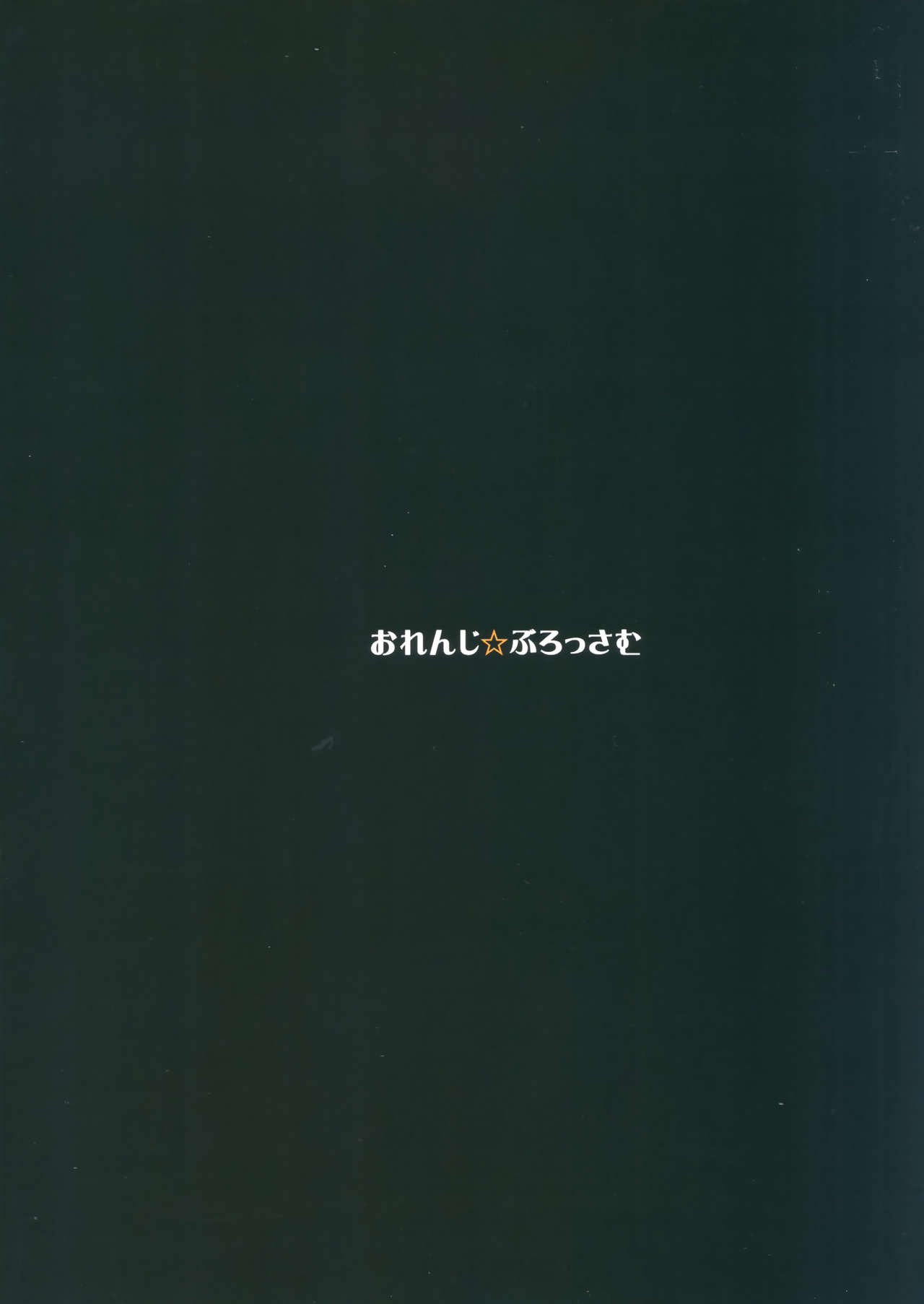 image-komik-gorgon-blossom-chapter-01-21/24