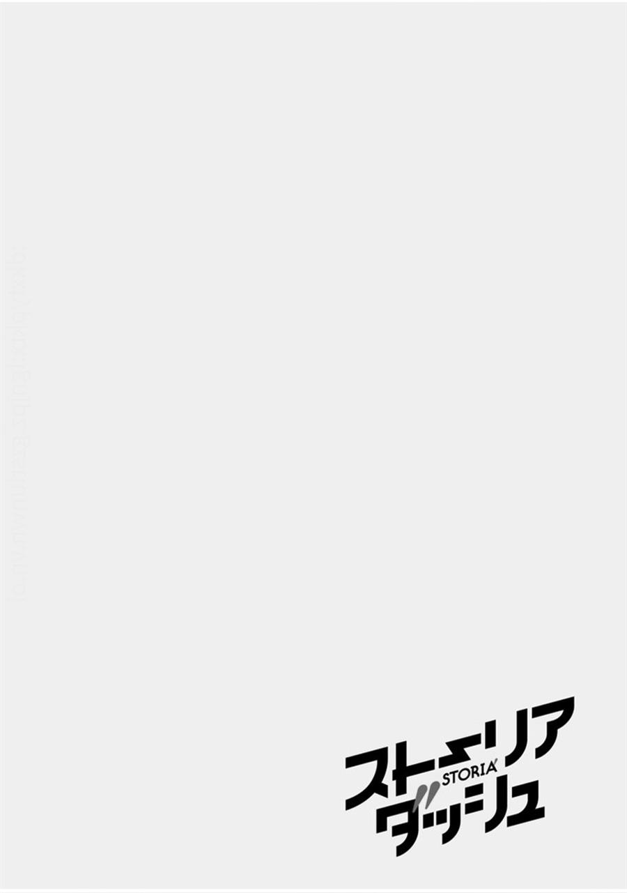 image-komik-goshujin-sama-niwa-suwasemasen-chapter-1-5/46